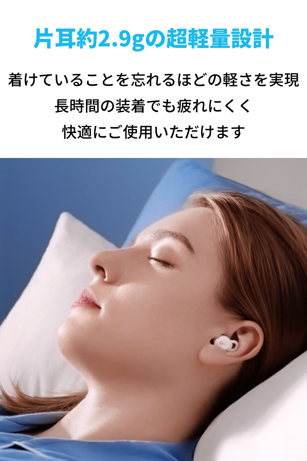 楽天市場】Anker Soundcore Sleep A10 （ワイヤレスイヤホン Bluetooth 