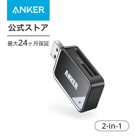 【6/1限定 最大10%OFFクーポン】Anker 2-in-1 USB 3.0 ポータブルカードリーダー【microSDXC / microSDHC / microSD / MMC / RS-MMC / UHS-Iカード用】