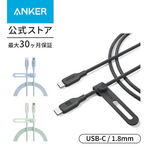 y10/1 ő10%OFFN[|P10{zAnker USB-C  USB-C P[u (240W, GRth[iC) 1.8m ϋviC ARf 240W }[d z MacBook Pro 2020 / iPad Pro 2020 / iPad Air 4 / S