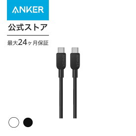 【200円OFF 6/11まで】【一部あす楽対応】Anker 310 USB-C & USB-C ケーブル 60W USB PD対応 MacBook Pro iPad Pro Galaxy S23 他 (0.9m)