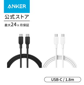 Anker 310 USB-C & USB-C ケーブル 60W USB PD対応 MacBook Pro iPad Pro Galaxy S23 他 (1.8m)