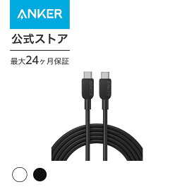 【300円OFF 6/11まで】Anker 310 USB-C & USB-C ケーブル 60W USB PD対応 MacBook Pro iPad Pro Galaxy S23 他 (3.0m)