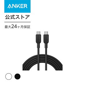 【400円OFF 4/27まで】Anker 310 USB-C & USB-C ケーブル 60W USB PD対応 MacBook Pro iPad Pro Galaxy S23 他 (3.0m)