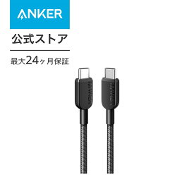 Anker 310 高耐久ナイロン USB-C & USB-Cケーブル 60W USB PD対応 MacBook Pro iPad Pro iPad Air 4 Galaxy S23 Pixel LG 他対応 (0.9m ブラック)