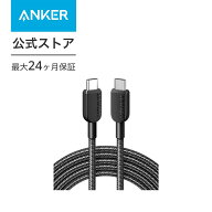 Anker 310 高耐久ナイロン USB-C & USB-Cケーブル 60W USB PD対応 MacBook Pro iPad Pro iPad Air 4 Gala…