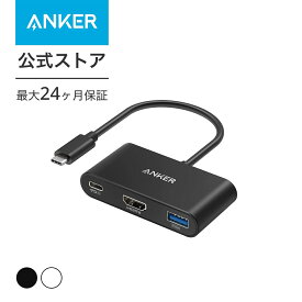 【500円OFF 6/11まで】Anker PowerExpand 3-in-1 USB-C ハブ 4K対応HDMI出力ポート 90Wパススルー充電 USB PD対応 USB 3.0ポート iPad Pro MacBook Pro/Air XPS Note 20 Spectre 他対応