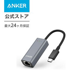 【20%OFF 4/21まで】【あす楽対応】Anker USB-C to イーサネットアダプタ USB Type-C機器対応 MacBook/MacBook Air (2018) iPad Pro ChromeBook Pixel 他対応