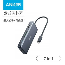Anker PowerExpand+ 7-in-1 USB-C PD イーサネット ハブ4K対応HDMI出力ポート 60W出力 Power Delivery 対応USB-Cポート 1Gbps イーサネット 2つの USB-A ポート microSD & SDカード スロット搭載 MacBook Pro ChromeBook 他対応