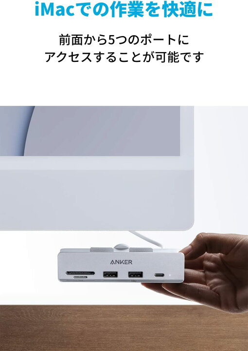 Anker 535 USB C Hub (5-in-1, for iMac), with 2 USB-A 10 Gbps Data