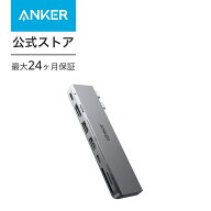 Anker 547 USB-C ハブ (7-in-2, for MacBook) Thunderbolt 4 100W USB PD対応 4K HDMIポート microSD & S…