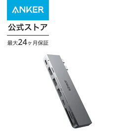 【2,000円OFF 6/11まで】Anker 547 USB-C ハブ (7-in-2, for MacBook) Thunderbolt 4 100W USB PD対応 4K HDMIポート microSD & SDカードスロット 5Gbps USB-Cポート USB-Aポート搭載 高速データ転送