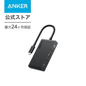 【15%OFF 4/27まで】【あす楽対応】Anker 332 USB-C ハブ (5-in-1, 4K HDMI) 100W USB PD対応 4K HDMIポート 5Gbps 高速データ転送 USB-Cポート USB-Aポート搭載