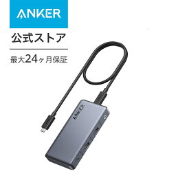 【4/1限定 最大10%OFFクーポン】Anker 343 USB-C ハブ (7-in-1, Dual 4K HDMI) 100W USB PD対応 4K HDMI 2ポート 約50cm 着脱式ケーブル 5Gbps 高速データ転送 USB-Cポート USB-Aポート搭載