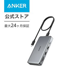 Anker 563 USB-C ハブ (10-in-1, Dual 4K HDMI, for MacBook) 100W MST機能 2画面出力 4K対応 HDMIポート 着脱式ケーブル 50cm USB PD 対応 M1 M2 MacBook 1Gbps イーサネットポート USB-Aポート USB-Cポート microSD＆SDカード