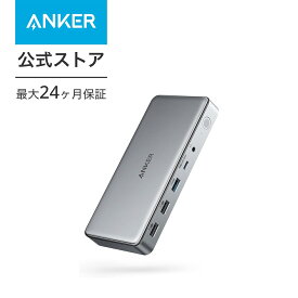 【6,500円OFF 6/11まで】Anker 563 USB-C ドッキングステーション (10-in-1) 最大100W出力 USB PD 対応 MST機能 3つ画面出力 M1 MacBook 4K対応 HDMIポート ディスプレイポート 1Gbps イーサネットポート 3.5mm オーディオジャック USB-A USB-C 搭載