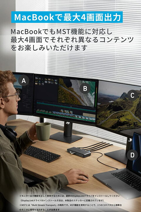 楽天市場】Anker 564 USB-C ドッキングステーション (10-in-1, for