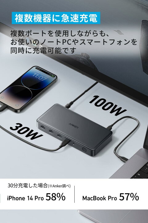 楽天市場】Anker 564 USB-C ドッキングステーション (10-in-1, for 