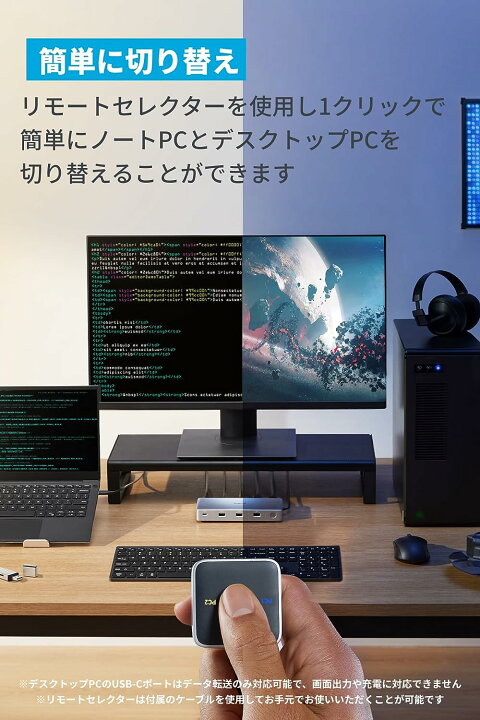 楽天市場】Anker KVM Switch (Dual 4K, For デスクトップPC & ノートPC 