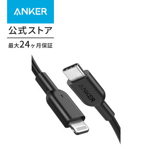 yԌZ[{ 9/24܂ŁzAnker PowerLine II USB-C & CgjOP[u MFiF USB PDΉ }[d iPhone 13 / 13 Pro / 12 / SE(2) eΉi0.9m ubNEzCgj