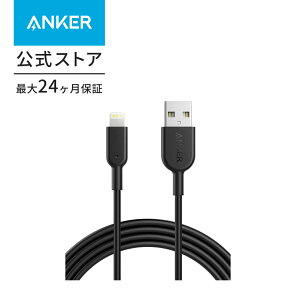 Anker PowerLine II USB-C & CgjOP[u MFiF USB PDΉ }[d iPhone 14 / 13 / 12 / SE(3) eΉ(3.0m)