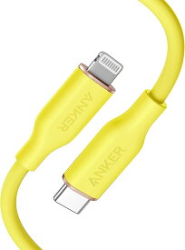 Anker PowerLine III Flow USB-C & ライトニング ケーブル MFi認証 PD対応 シリカゲル素材採用 iPhone 14 / 14 Pro / 14 Pro Max / / 13 / 12 / SE / AirPods Pro 各種対応 (0.9m)