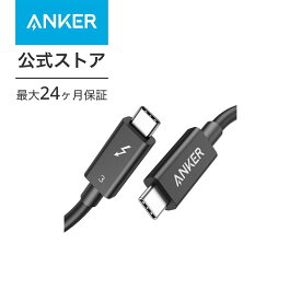 【740円OFF 4/27まで】Anker USB-C & USB-C Thunderbolt 3 ケーブル (0.7m ブラック)【100W出力 / 40Gbps / 高速データ転送 / 4K対応 / 5K対応】MacBook iPad Pro/Air 他対応