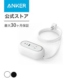Anker 615 USB Power Strip (GaNPrime 65W)（USBタップ 電源タップ AC差込口 2口 USB-C 2ポート USB-A 1ポート 延長コード 0.9m）【PSE技術基準適合/USB Power Delivery対応】