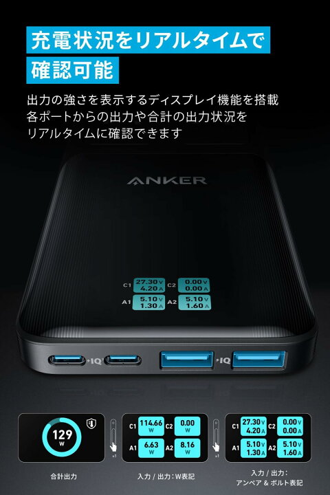 楽天市場】Anker Prime Charging Station (6-in-1, 140W) 6-in-1 充電 