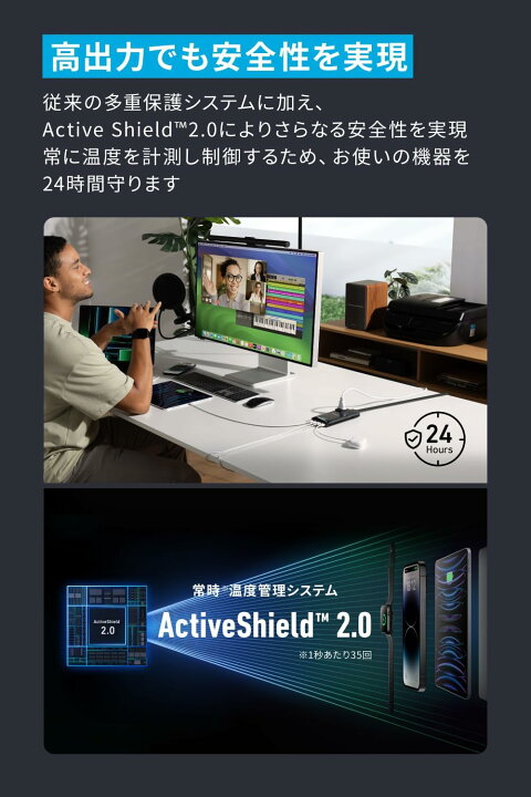 楽天市場】Anker Prime Charging Station (6-in-1, 140W) 6-in-1 充電 