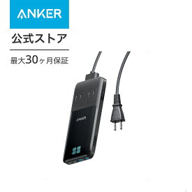 【あす楽対応】Anker Prime Charging Station (6-in-1, 140W) 6-in-1 充電ステーション【独自技術Anker GaNPrime採用/コンセント差込口 2口 / USB-C 2ポート / USB-A 2ポート / PSE技術基準適合】