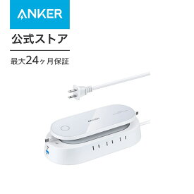 【あす楽対応】Anker 647 Charging Station (100W, 10-in-1) (単ポート最大60W / 合計最大100W / USBタップ 電源タップ AC差込口 6口 USB-C 1ポート USB-A 1ポート 引き出し式USB-Cケーブル 2本 延長コード 1.5m)