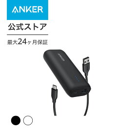 【5/1限定 最大10%OFFクーポン】Anker 321 Power Bank (PowerCore 5200) (モバイルバッテリー 5200mAh 超コンパクト)【PSE認証済/PowerIQ搭載】 iPhone13 Android その他各種機器対応