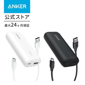 Anker 321 Power Bank (PowerCore 5200) (モバイルバッテリー 5200mAh 超コンパクト)【PSE認証済/PowerIQ搭載】 iPhone13 Android その他各種機器対応