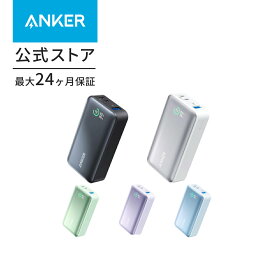 【P10倍 5/5限定】Anker Power Bank (10000mAh, 30W) （モバイルバッテリー 10000mAh 30W出力 大容量 LEDディスプレイ搭載）【USB Power Delivery/PowerIQ搭載/PSE技術基準適合】iPhone 14 Android MacBook その他各種機器対応