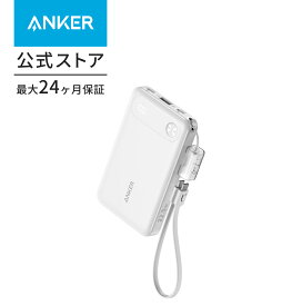 【期間限定セール実施中 7/26まで】Anker Power Bank (10000mAh, 22.5W) (モバイルバッテリー 10000mAh 最大22.5W出力 USB-C & USB-C ケーブル付属 ディスプレイ搭載) 【USB PD/PowerIQ搭載/PSE技術基準適合】iPhone 15 Android iPad その他各種機器対応