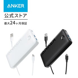 【6/1限定 最大10%OFFクーポン】Anker 335 Power Bank (PowerCore 20000) (モバイルバッテリー 20W 20000mAh 大容量) 【PSE認証済/PowerIQ 3.0 (Gen2) 搭載/USB PD対応】 iPhone13 Android その他各種機器対応