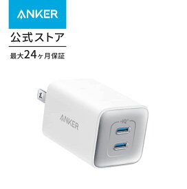 【期間限定セール実施中 1/16まで】Anker 523 Charger (Nano 3, 47W) USB PD USB-C 急速充電器【PowerIQ 3.0 (Gen2)搭載/PSE技術基準適合/折りたたみ式プラグ】iPhone 15 MacBook Air その他各種機器対応