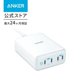 Anker 547 Charger (120W) (USB PD 充電器 USB-C)【PowerIQ 3.0 (Gen2) 搭載/USB PD 対応/PSE技術基準適合】 MacBook Pro/Air iPhone 13 / 13 mini / 13 Pro / 13 Pro Max / 12 Galaxy Pixel 4 / 3 iPad iPad mini 他