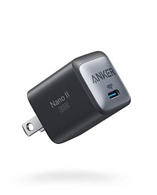 【5/28~6/2 P10倍】Anker 711 Charger (Nano II 30W) (USB PD 充電器 USB-C)【独自技術Anker GaN II採用/USB PD 対応/PSE技術基準適合】MacBook USB PD 対応 Windows PC iPad iPhone Galaxy Android スマートフォン