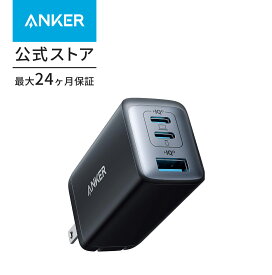 Anker PowerPort III 3-Port 65W Pod (USB PD 充電器 USB-A & USB-C 3ポート)【独自技術Anker GaN II採用 / PD対応 / PPS規格対応】