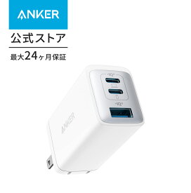 【期間限定セール実施中 4/17まで】Anker PowerPort III 3-Port 65W Pod (USB PD 充電器 USB-A & USB-C 3ポート)【独自技術Anker GaN II採用 / PD対応 / PPS規格対応】