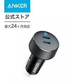 Anker PowerDrive III Duo（36W 2ポート カーチャージャー）【Power Delivery対応 / PowerIQ 3.0搭載 / コンパクトサイズ】iPhone XS / XS Max / XR / X / 8、iPad Pro、Galaxy S10 / S10+ / S9 / S9+、 Pixel / 3 / XL 他 対応