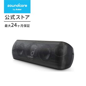 Anker Soundcore Motion+ Bluetooth スピーカー 防水 重低音 apt-X 30W出力 12時間連続再生 IPX7 パッシブラジエーター iPhone & Android 対応