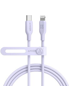 【一部あす楽対応】Anker 541 エコフレンドリー USB-C & ライトニング ケーブル MFi認証 植物由来素材 急速充電 iPhone 14 /iPhone 13 / 13 Pro / 12 / 11 / X/XS/XR / 8 Plus 各種対応 (1.8m)