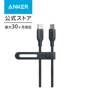 Anker 543 GRth[ USB-C & USB-C P[u ARf 240W }[d iPhone 15 / 15 Pro / 15 Plus /15 Pro zMax / MacBook Pro 2020 / iPad Pro 2020 / iPad Air 4 / Samsung Galaxy S21eΉ (0.9m)