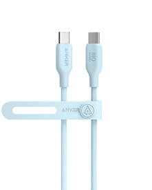 【一部あす楽対応】Anker 543 エコフレンドリー USB-C & USB-C ケーブル 植物由来素材 240W 急速充電 MacBook Pro 2020 / iPad Pro 2020 / iPad Air 4 / Samsung Galaxy S21各種対応 (0.9m)