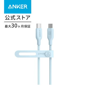 Anker 543 GRth[ USB-C & USB-C P[u ARf 240W }[d iPhone 15 / 15 Pro / 15 Plus /15 Pro zMax / MacBook Pro 2020 / iPad Pro 2020 / iPad Air 4 / Samsung Galaxy S21eΉ (0.9m)