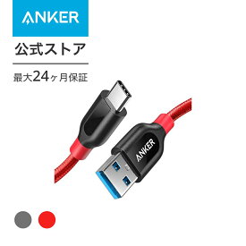 【最大240円OFF 6/11まで】Anker PowerLine+ USB-C & USB-A 3.0 ケーブルGalaxy S8 / S8+、MacBook、Xperia XZ対応(0.9m)レッド・グレー