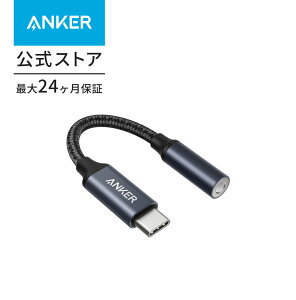 Anker USB-C  3.5 mm I[fBIA_v^ nC]Ή ϋv MacBook Air / Pro / iPad Pro / Android / Type-C @p