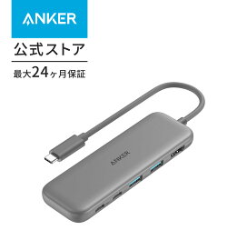Anker 332 USB-C ハブ (5-in-1) 100W USB PD対応 4K HDMIポート5Gbps 高速データ転送 USB-Cポート USB-Aポート搭載